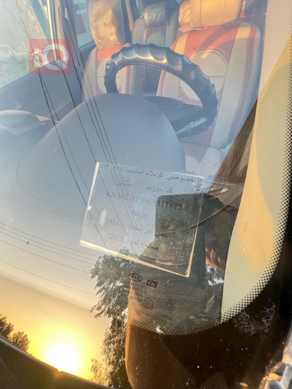 كيا سورينتو